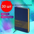 Комплект 30 шт, Ежедневник недатированный А5 138х213 мм BRAUBERG Iguana под кожу, 160 л, темно-синий, 125091
