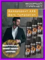 Дезодорант AXE  Dark Temptation  6 шт