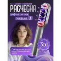 Электрическая лазерная расческа для волос микротоковая