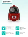 Пылесос Gorenje VC1901GACRCY красный/черный, мощность 1900Вт, объем пылесборника 2.2л, длина шнура 7м