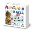 Магнитная касса Набор букв,цифр и знаков 78 штук, 2 штуки