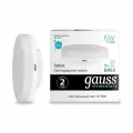 (4 шт)Лампа Gauss Elementary GX53 6W 460lm 4100K LED 1/10/100