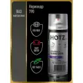 Аэрозольная краска 1K Кориандр 790металлик 520 мл, HOTZ, базовая автомобильная ремонтная эмаль