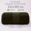 Полотенце банное махровое 100% хлопок Софатекс 100х180 для ванны и душа, цвет хаки