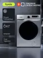 Стиральная машина Tuvio WFS64MG1, серый