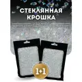 Стеклянная крошка мелкая радужная для эпоксидной смолы и декора EPOXYMASTER, набор 200г