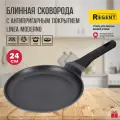 Блинница Regent Inox 24см Linea MODERNO (индукция) 93-AL-MD-5-24