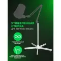 Напольная стойка для вытяжки 4BLANC, штатив для лампы-лупы, бестеневой лампы