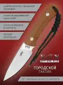 Нож туристический с фиксированным клинком VN Pro K861, сталь AUS8, рукоять G10, чехол кайдекс