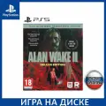 Alan Wake 2 Deluxe Edition [PS5, русские субтитры]
