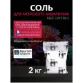 Соль для морского аквариума Reef Crystals 2 кг