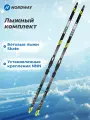Беговые лыжи Nordway Skate + крепления NNN