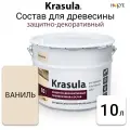 Krasula 10л ваниль, Защитно-декоративный состав для дерева и древесин