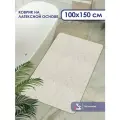 Коврик для ванной SHAHINTEX PP 100х150 002 кремовый 3, антискользящий, коврик прикроватный