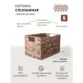 Корзина стеллажная Золотистый колос Natural House, 21х15х15 см, песочный