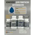 Комплект для покраски CITROEN, код EAV, G6L, VOLTAIC BLUE, базовая автомобильная эмаль 250 мл, лак 2K 250 мл с отвердителем, разбавитель 125 мл, FixPaint Pro