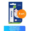 Nivea Бальзам для губ SOS-уход Интенсивная Защита белый 4.8 г - 3 шт