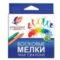 Мелки восковые 24 цвета Луч Классика (L=90мм, D=8мм, круглые) картонная упаковка (12С 862-08), 24 уп.