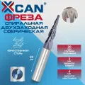 Фреза спиральная двухзаходная конусная сферическая XCAN D6xR1,0х20х50 мм, Фреза конусная сферическая по дереву
