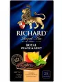 Чай в пакетиках чёрный Richard Royal Peach&Mint, 12 уп х 25 шт.