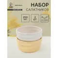 Салатники Доляна «Зефир», 250 мл, d=11 см, набор 2 шт, керамика, белые, жёлтые