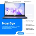 Ноутбук F+Tech FNB-140-P1, Intel Core i5, 8 ГБ, SSD 256 ГБ, 14 дюймов, FHD, Windows 11 совместим для замены с Rikor R-N-15