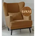 Кресло Оскар в гостиную, мягкое для дома и отдыха, букле Lamb Eco 9