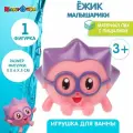 Игрушки для ванной Капитошка Ежик Малышарики