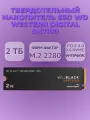 Твердотельный накопитель SSD WD Western Digital SN7100 2 тб, чёрный WDS200T4X0E