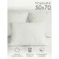 Подушка для сна стеганная Миланика 50х70 полиэфирное волокно