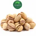 Фисташки соленые 1кг Иран