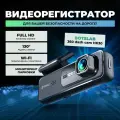Видеорегистратор 360 Dash Cam HK30