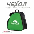 Сумка- чехол SporTent, для горнолыжных ботинок/коньков, с отделением для шлема , черно-зеленая