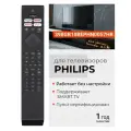 Пульт Huayu 398GR10BEPHN0057HR для телевизоров Philips