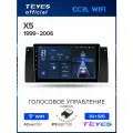 Магнитола BMW X5 E39 E53 1999-2006 Teyes CC3L Wi-Fi 2/32GB, штатная магнитола, 4-ёх ядерный процессор, IPS экран, Wi-Fi, 2 DIN