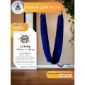 Гамак для йоги YoGuru Stretch широкий ш. 1,8 м
