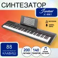 Синтезатор (Пианино цифровое) 88 клавиш Jonson&Co JC-8861 (полноразмерные), чёрное