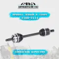Привод в сборе левый короткий передних колёс ВАЗ Лада 2108-21083-2109-21093-21099-2113-2114-2115, с внутренним подшипниковым шрусом