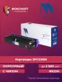 Картридж лазерный NV-SPC220M совместимый