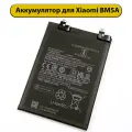 Аккумулятор для Xiaomi BM5A Redmi Note 11 Pro 4G (5160mAh) Premium