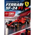 Конструктор Формула 1 Ferrari SF-24 F1 Car 1361 деталей (Болид Феррари , модель racing спорткар, подарок для мужчин)