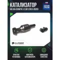 Катализатор Kia Cerato 3 2,0л (2013-2020)