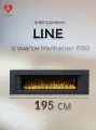 Электрокамин Line GR с очагом Manhattan 1560 (звуковой эффект, дистанционное управление)
