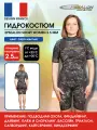 Гидрокостюм неопреновый женский EPSEALON SHORT WOMEN 2.5 мм GRAY/YELLOW, р-р S3/M