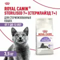 Сухой корм для стерилизованных кошек Royal Canin Sterilised 7+, 3,5 кг