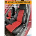 Авточехлы универсальные с боковой поддержкой Drive