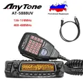 Автомобильная рация AnyTone AT-5888UV 50 Вт, AT-5888UV-C