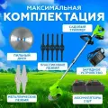 Триммер аккумуляторный (2 аккумулятора Li-ion 2000mAH) кротоф / коса, газонокосилка