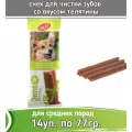 Бифф (Biff) 14шт х 77г жев. снек Dent со вкусом телятины для собак средних пород