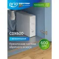 Фильтр для воды под мойку прямоточная система обратного осмоса всё-в-одном Prio CDX600 Praktic